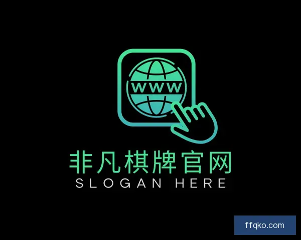 发现非凡棋牌官网